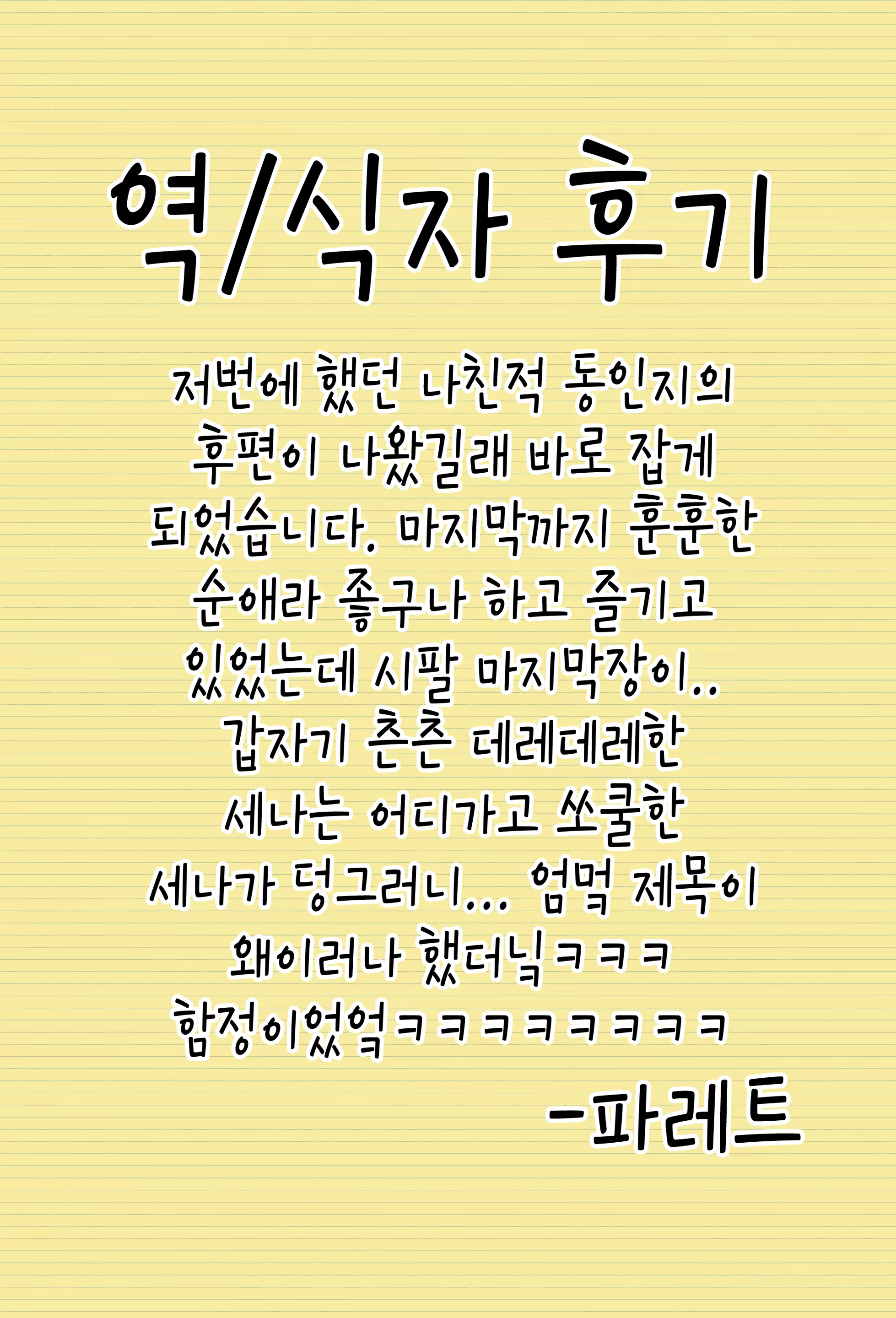 Content 452919 - 26 페이지