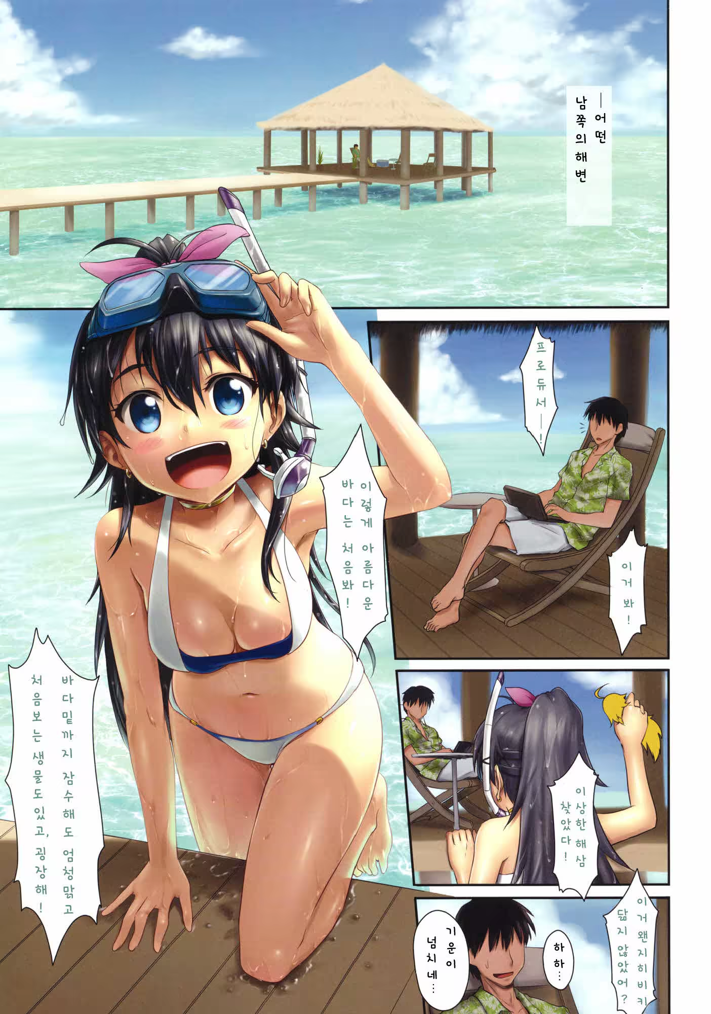 Content 452934 - 2 페이지