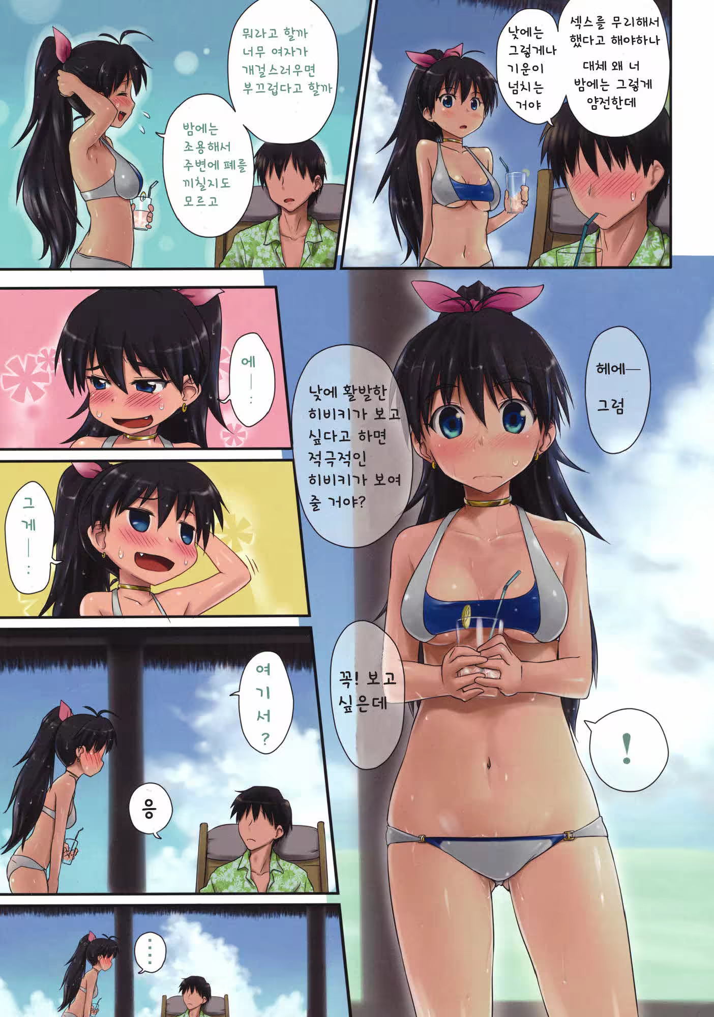 Content 452934 - 4 페이지