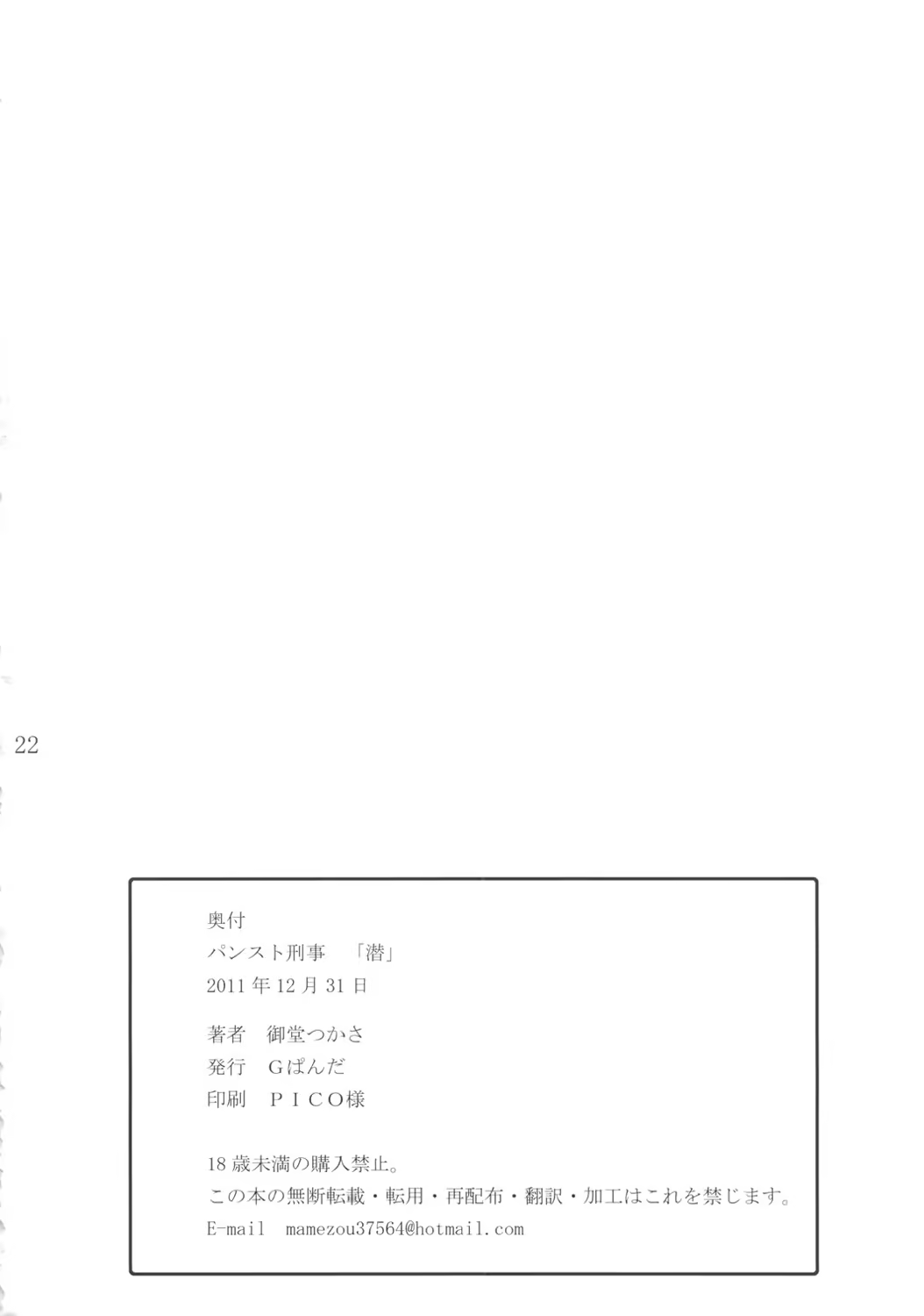 Content 452947 - 21 페이지