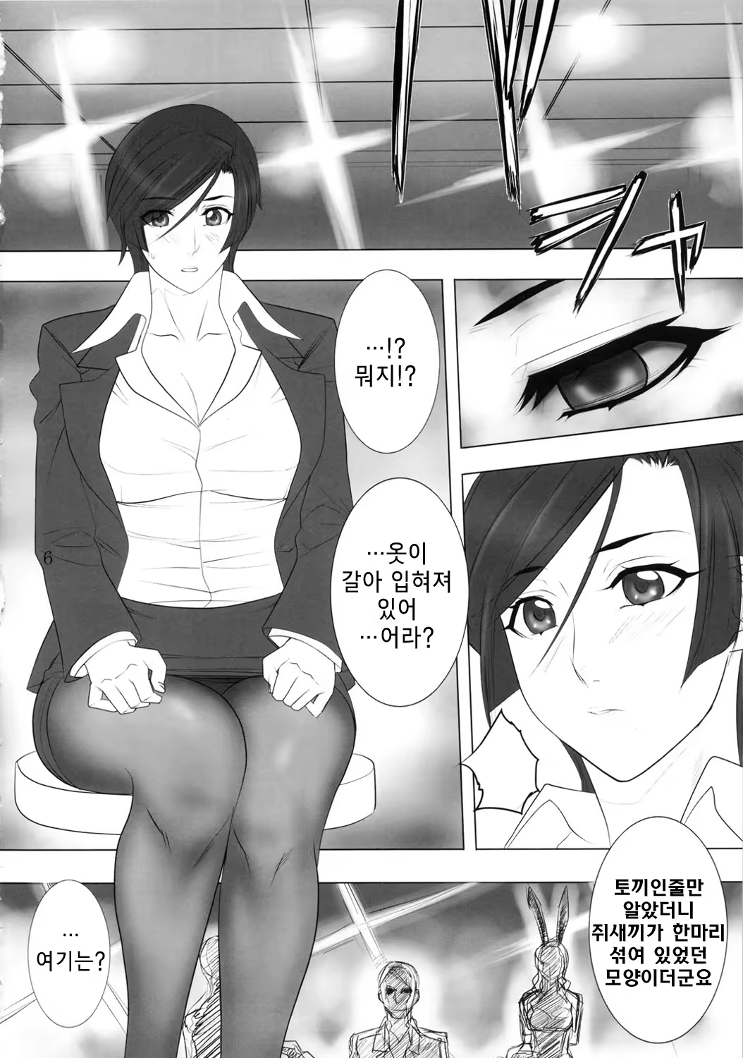 Content 452947 - 5 페이지