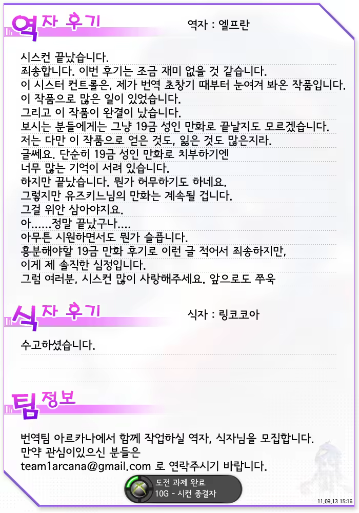 Content 452949 - 29 페이지