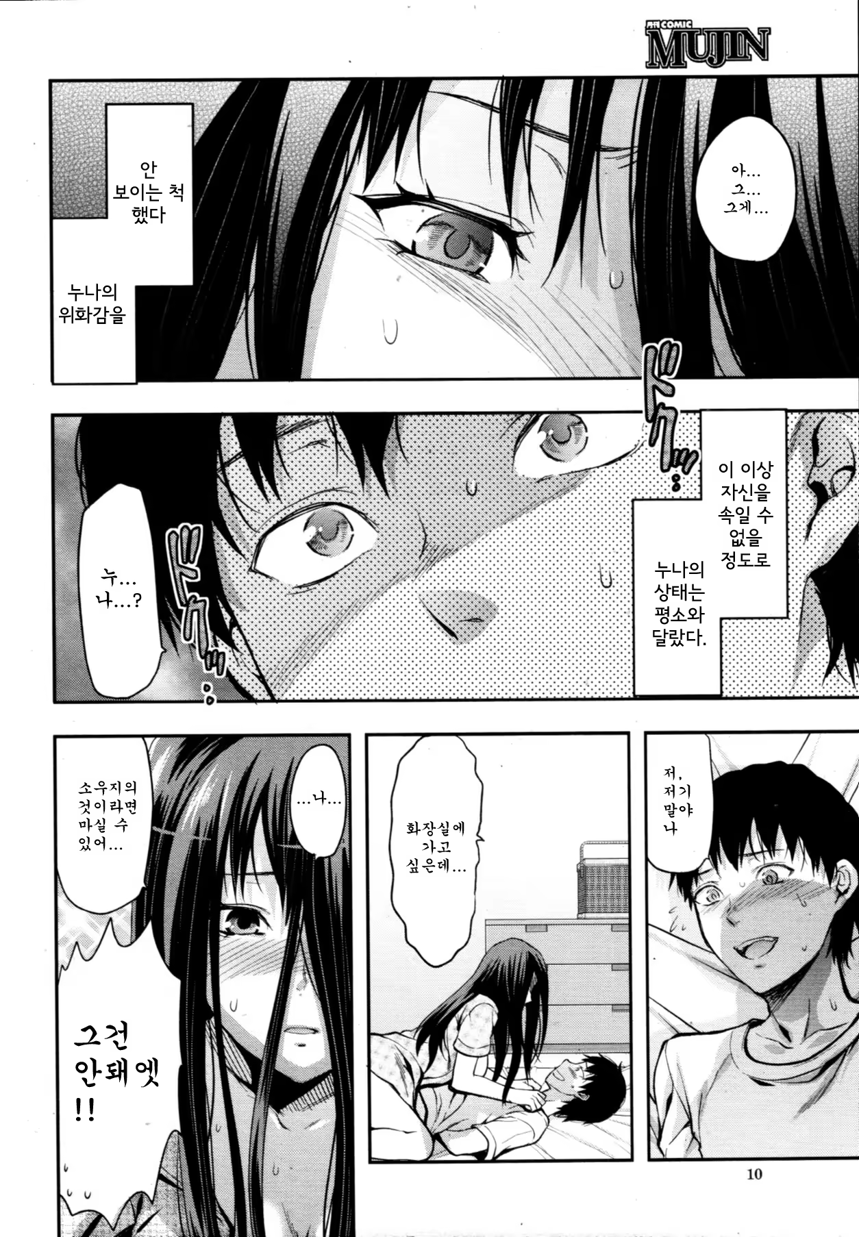 Content 452949 - 6 페이지