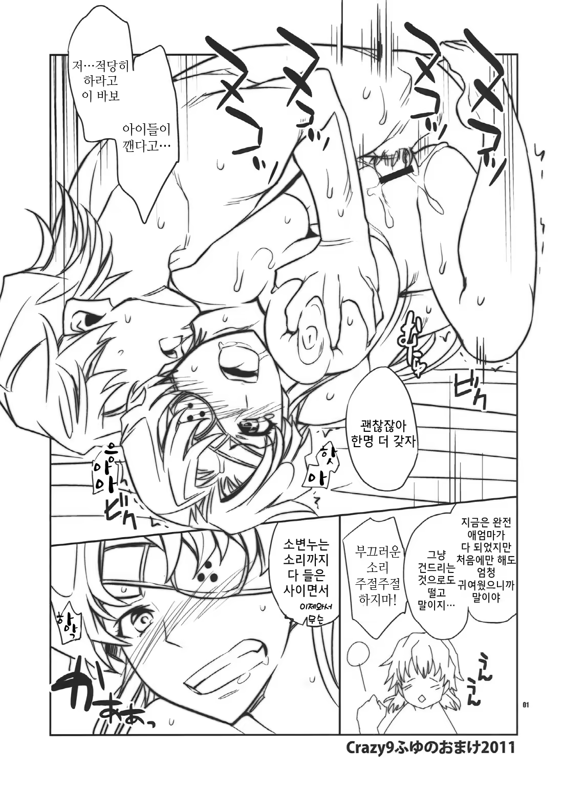 Content 453005 - 1 페이지