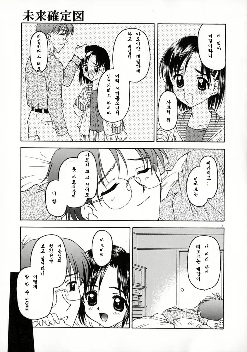 Content 453288 - 11 페이지
