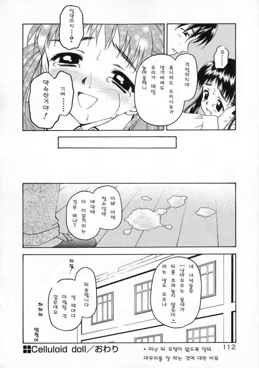 Content 453288 - 118 페이지