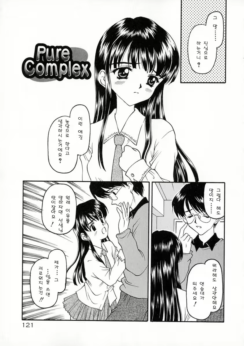 Content 453288 - 127 페이지