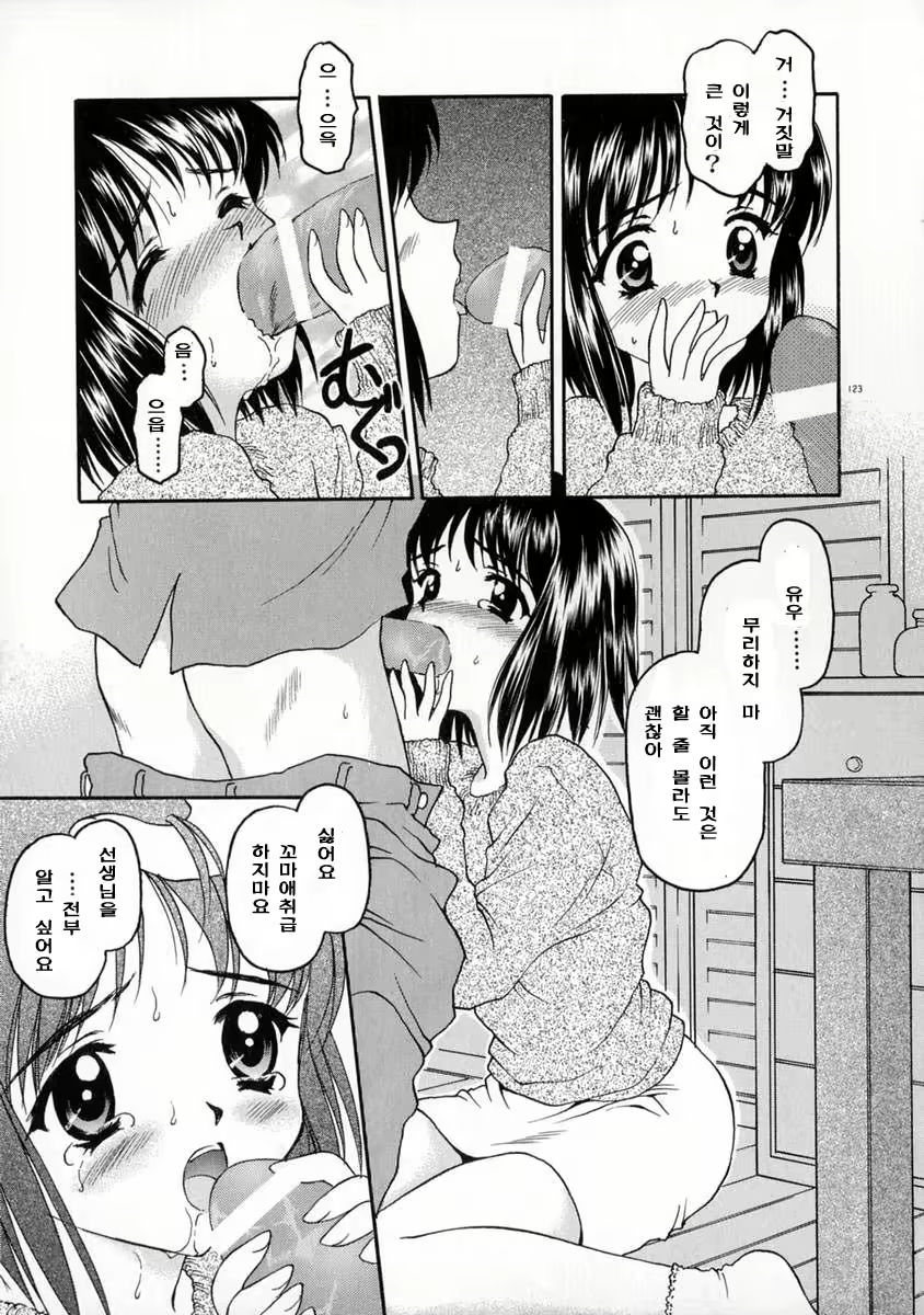 Content 453288 - 129 페이지