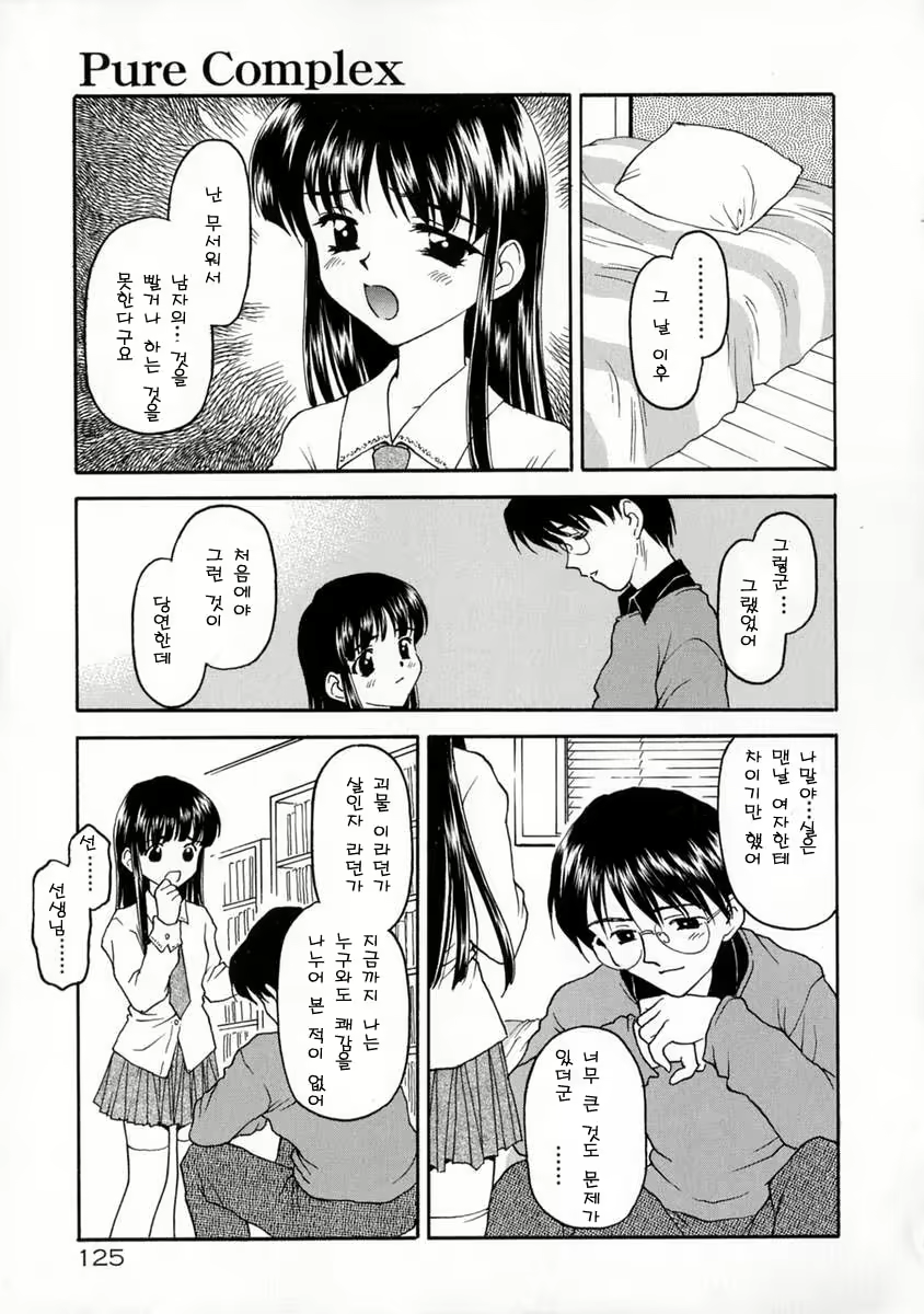 Content 453288 - 131 페이지