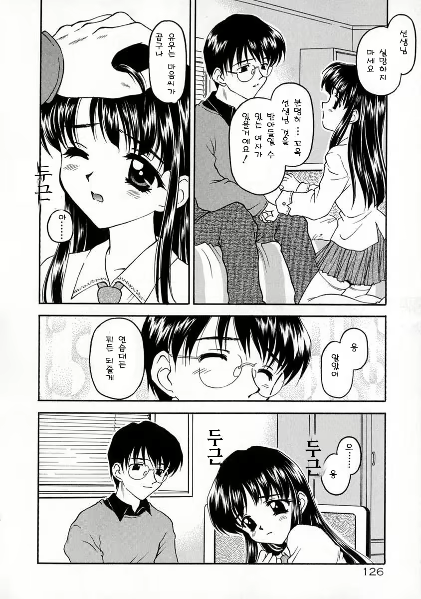 Content 453288 - 132 페이지