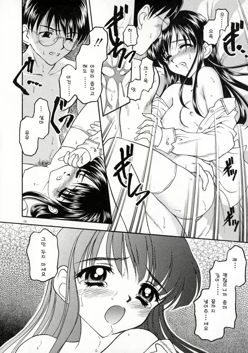 Content 453288 - 140 페이지