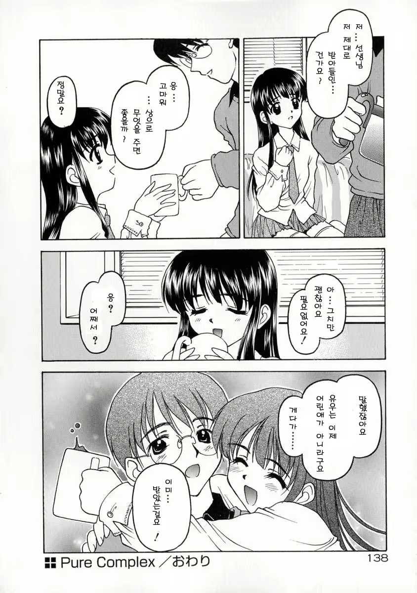 Content 453288 - 144 페이지