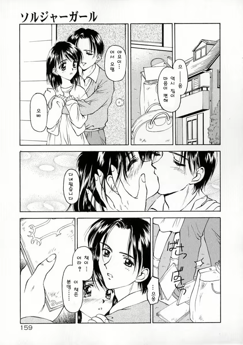 Content 453288 - 165 페이지