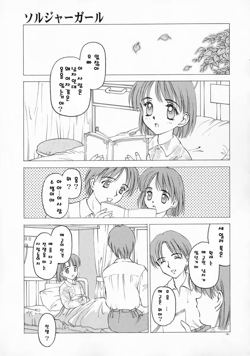 Content 453288 - 167 페이지
