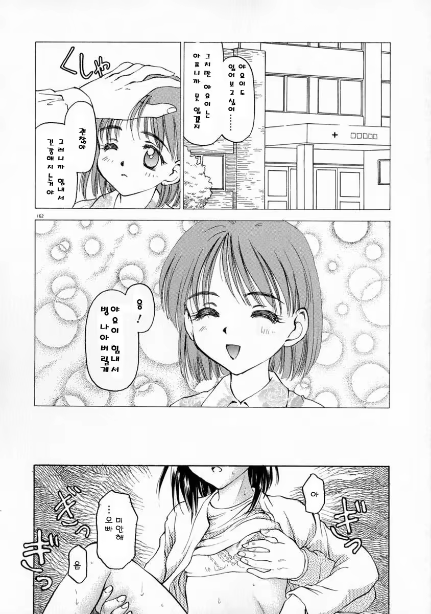 Content 453288 - 168 페이지