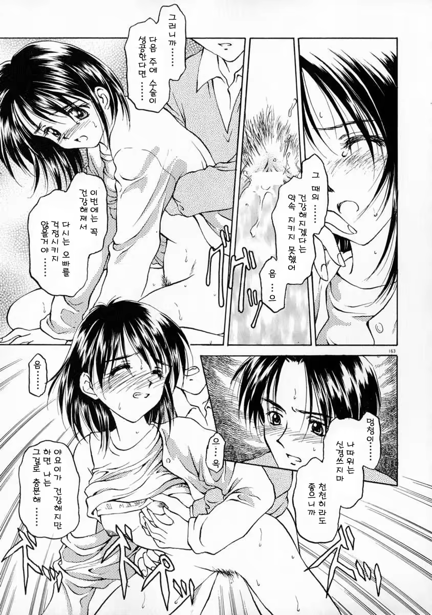 Content 453288 - 169 페이지
