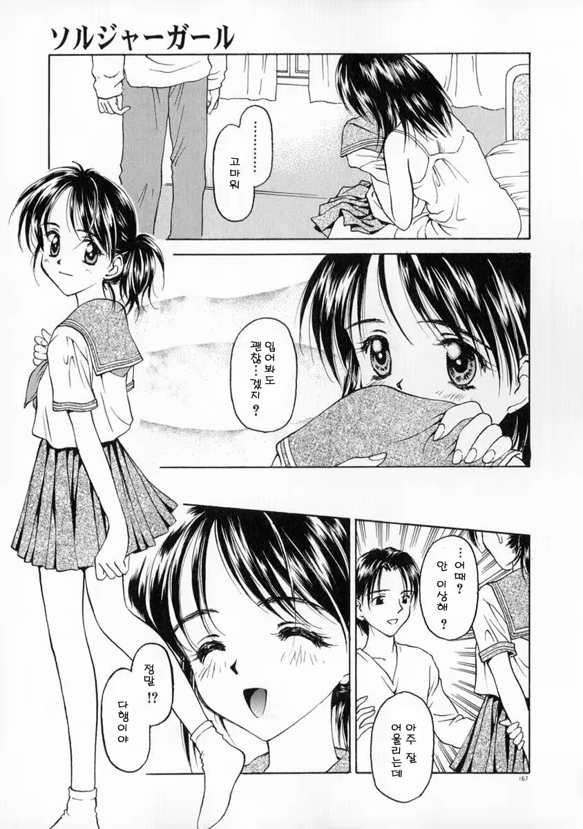 Content 453288 - 173 페이지