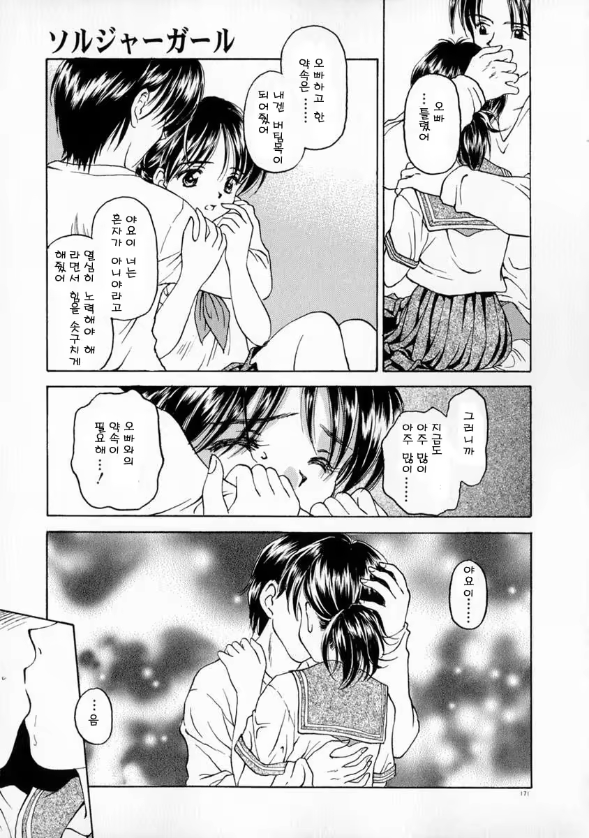 Content 453288 - 177 페이지
