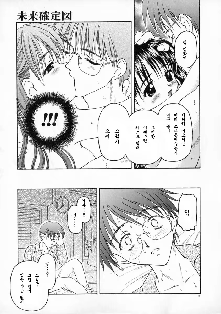Content 453288 - 21 페이지