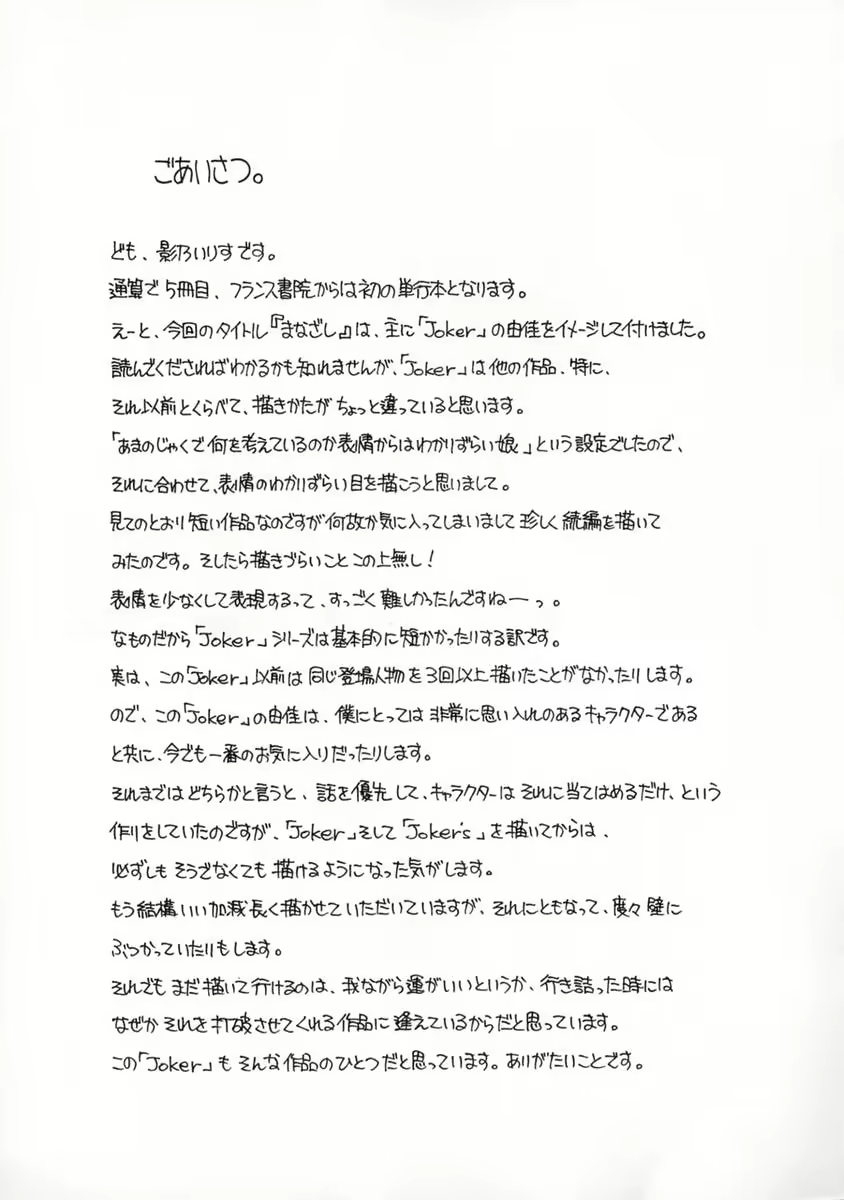 Content 453288 - 23 페이지