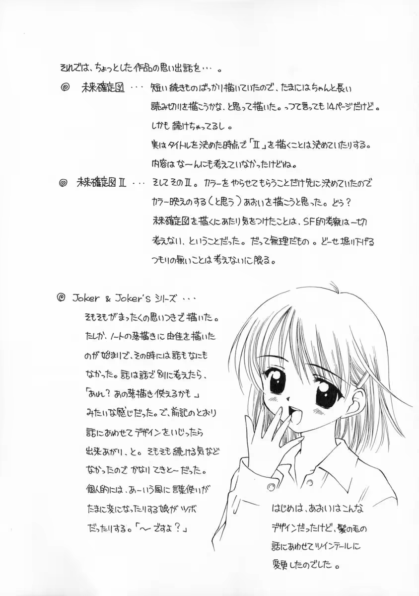 Content 453288 - 24 페이지