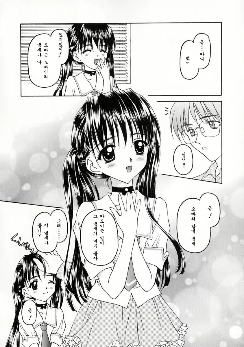 Content 453288 - 30 페이지