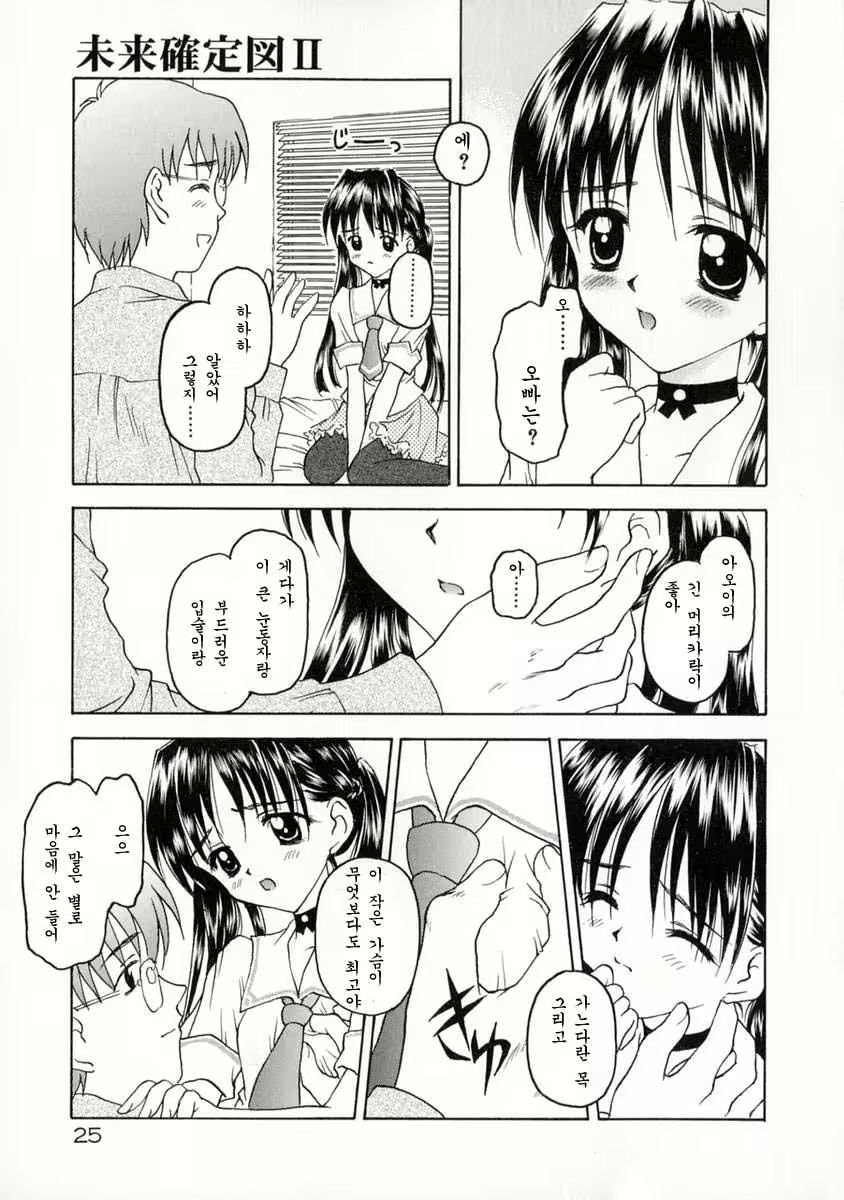 Content 453288 - 31 페이지
