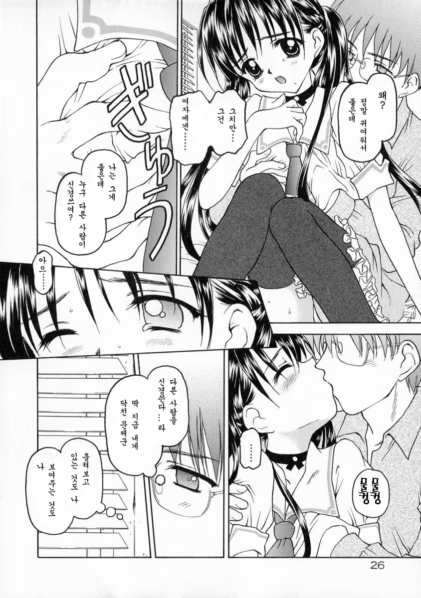 Content 453288 - 32 페이지