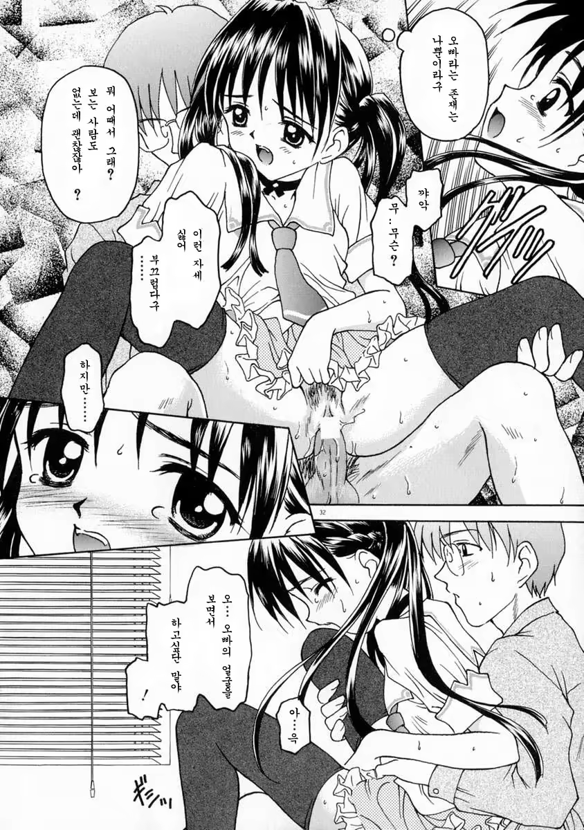 Content 453288 - 38 페이지
