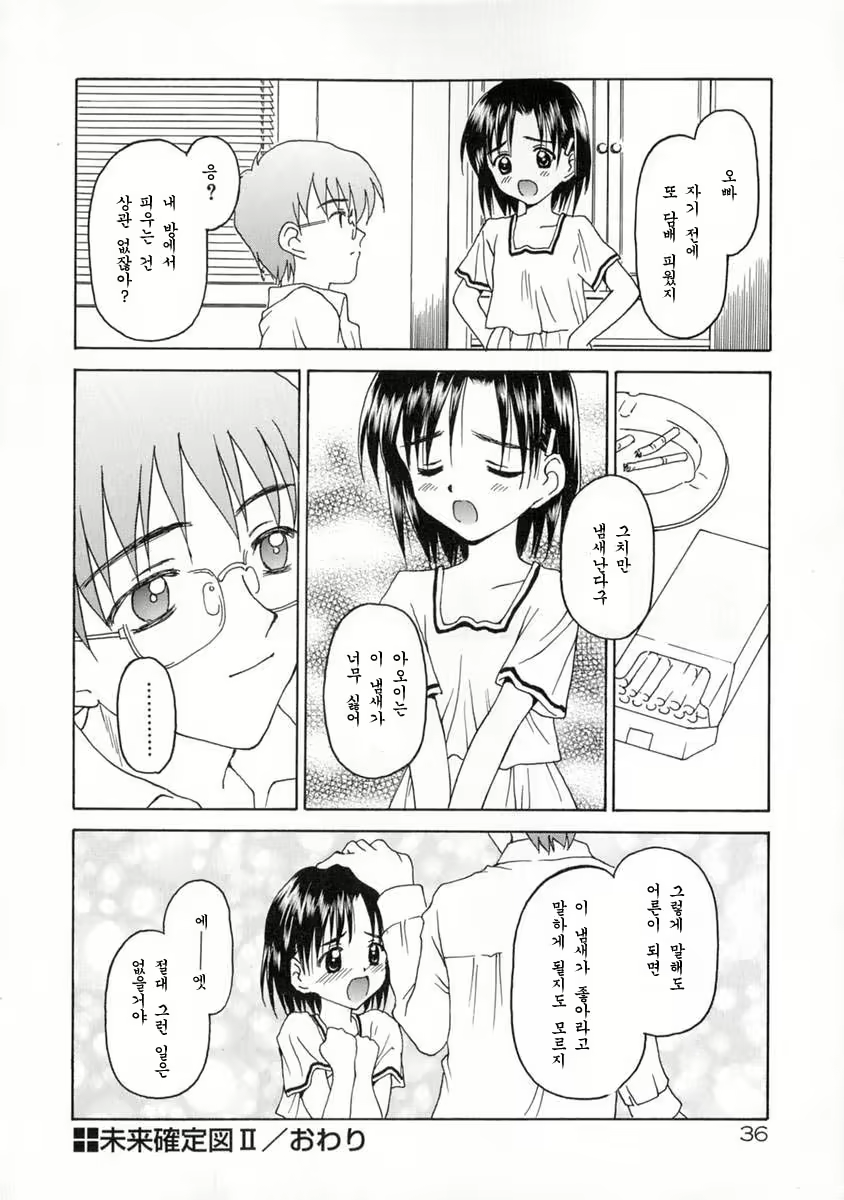 Content 453288 - 42 페이지