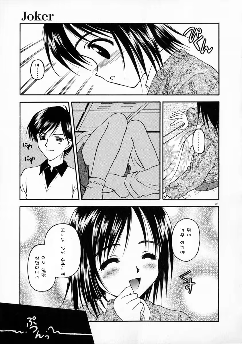 Content 453288 - 45 페이지