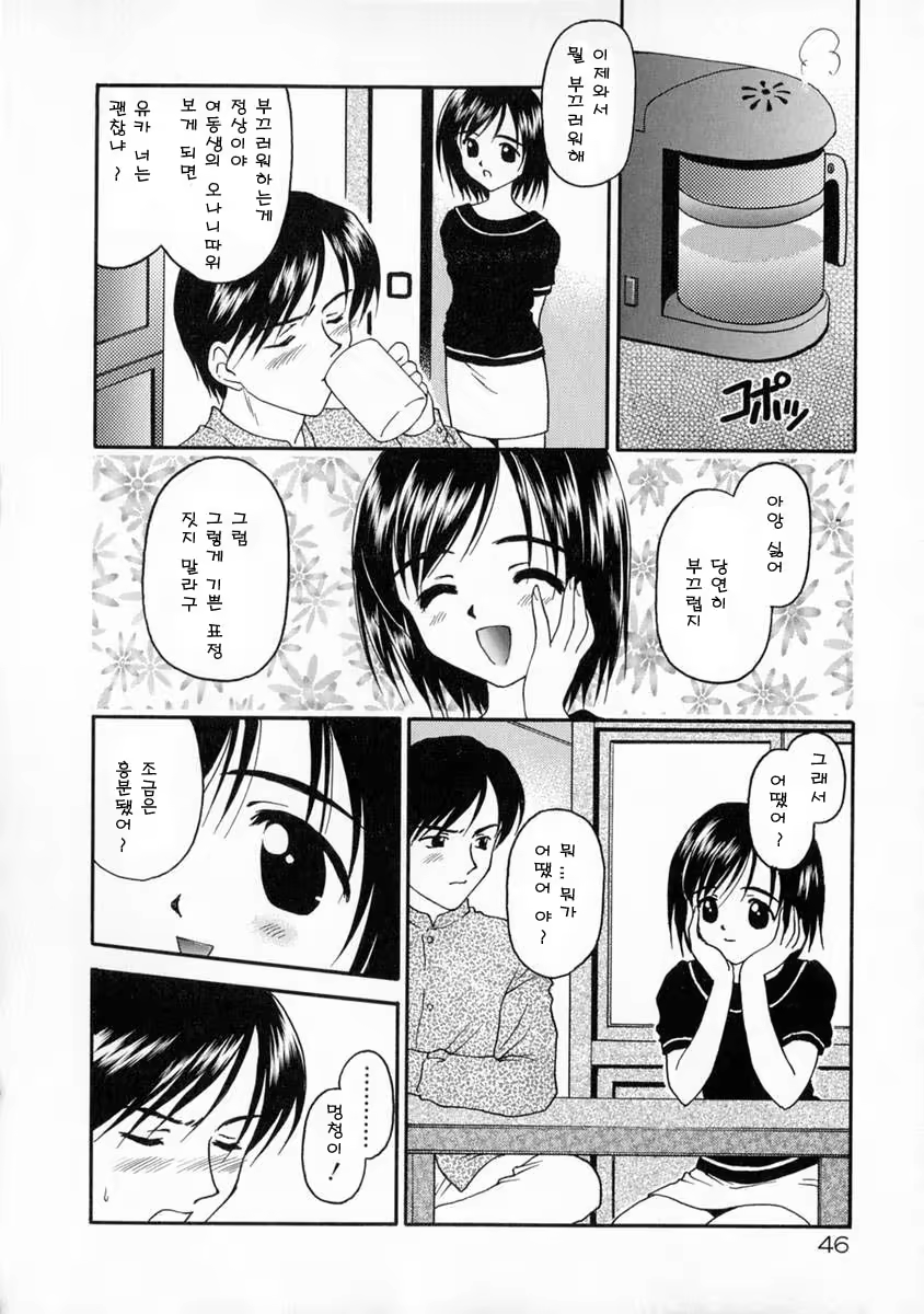 Content 453288 - 52 페이지