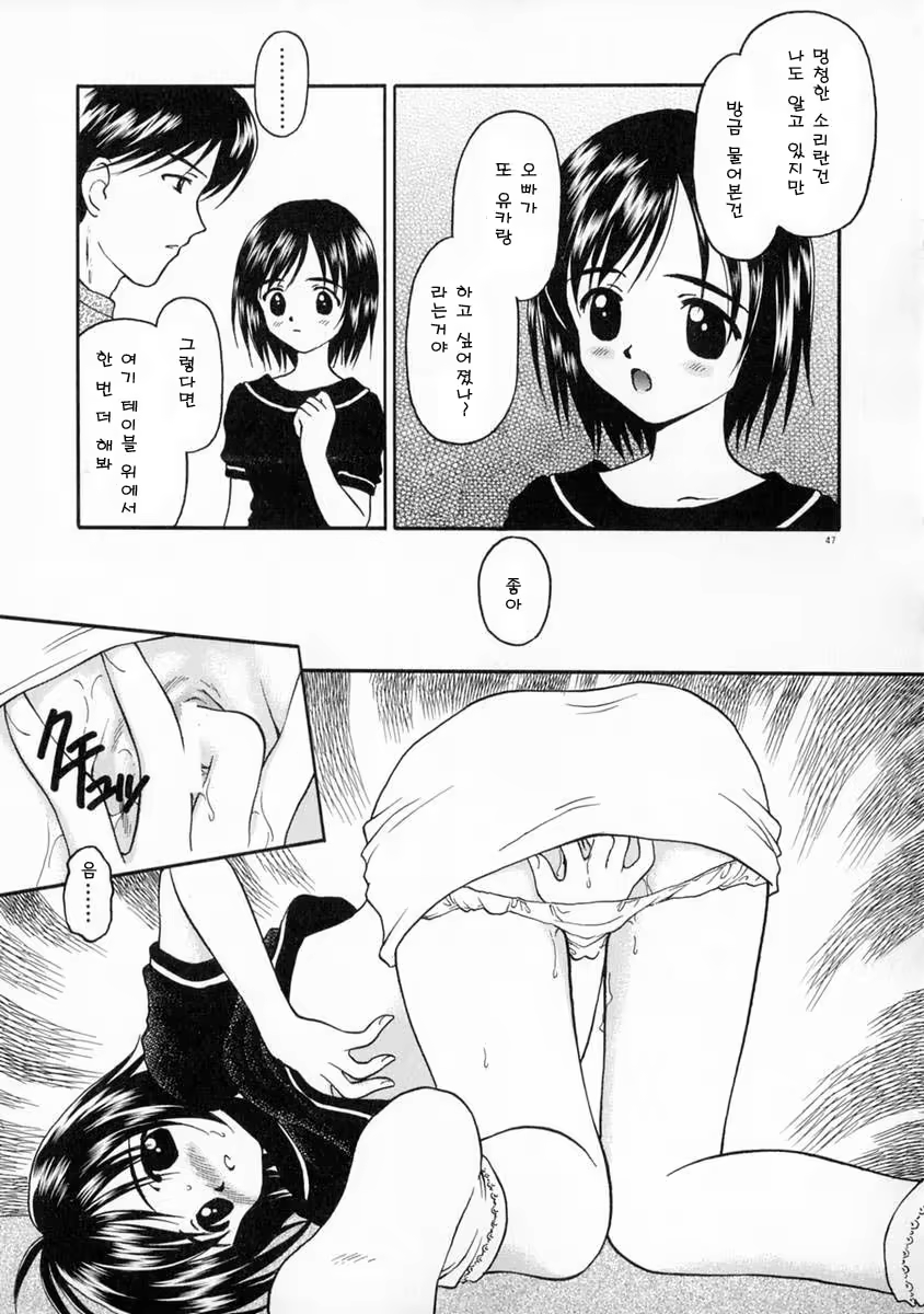 Content 453288 - 53 페이지