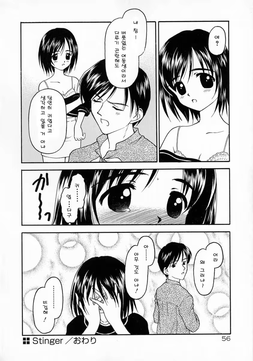 Content 453288 - 62 페이지