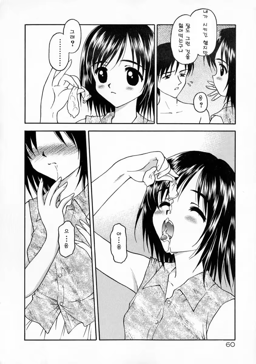 Content 453288 - 66 페이지
