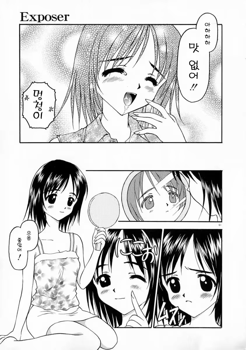 Content 453288 - 67 페이지