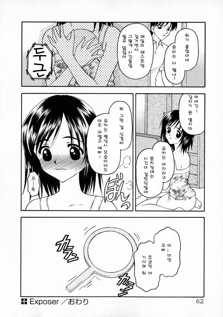 Content 453288 - 68 페이지