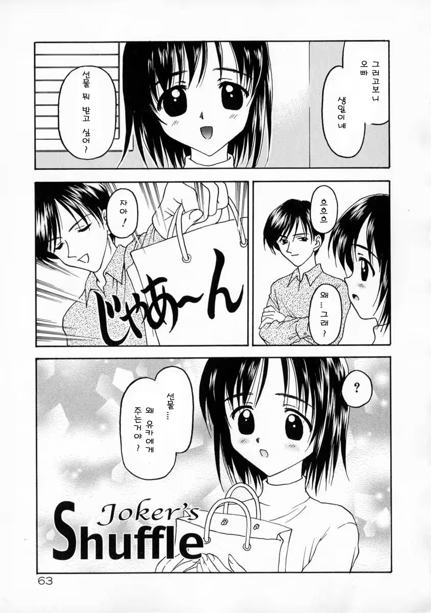 Content 453288 - 69 페이지