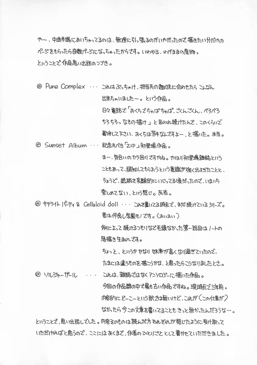 Content 453288 - 76 페이지