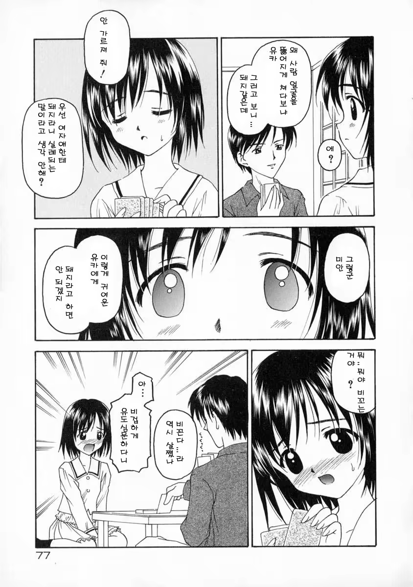 Content 453288 - 83 페이지