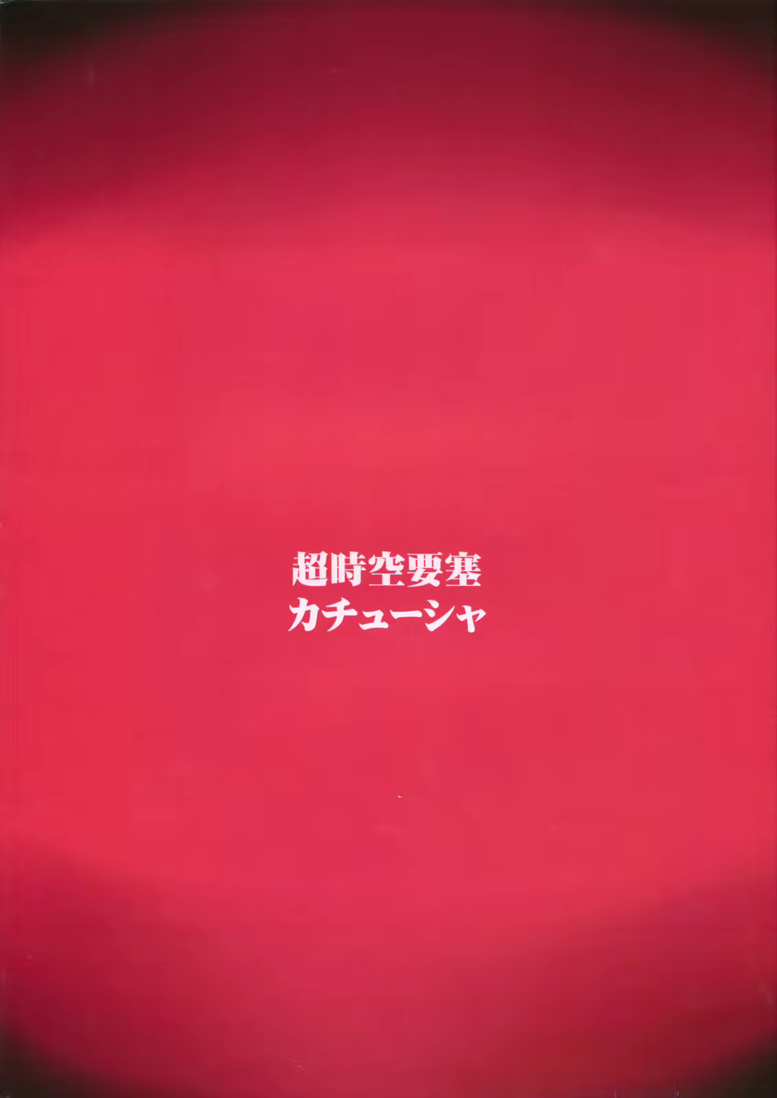 Content 453308 - 2 페이지
