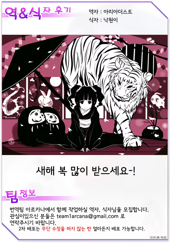 Content 453643 - 19 페이지