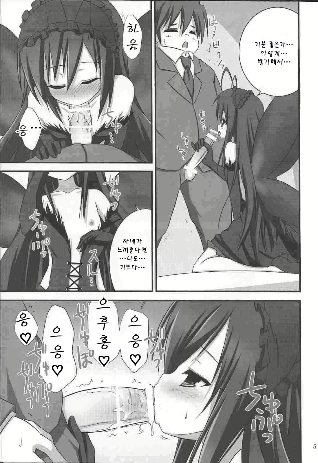 Content 453646 - 4 페이지