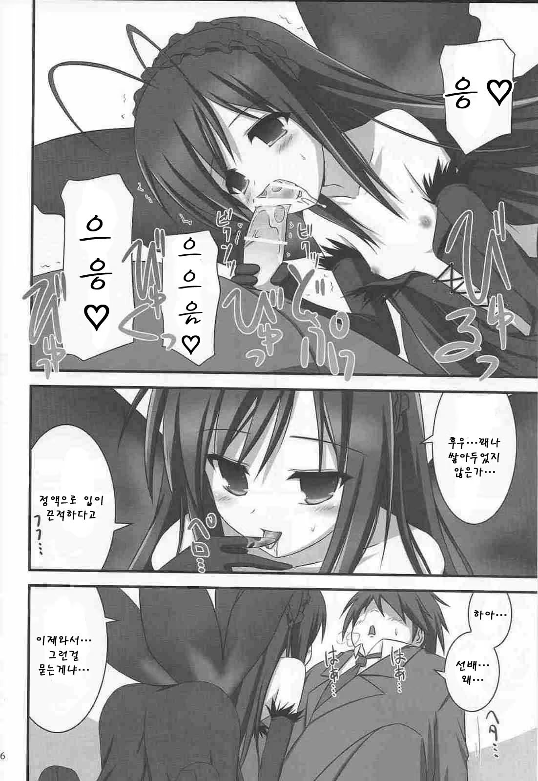 Content 453646 - 5 페이지