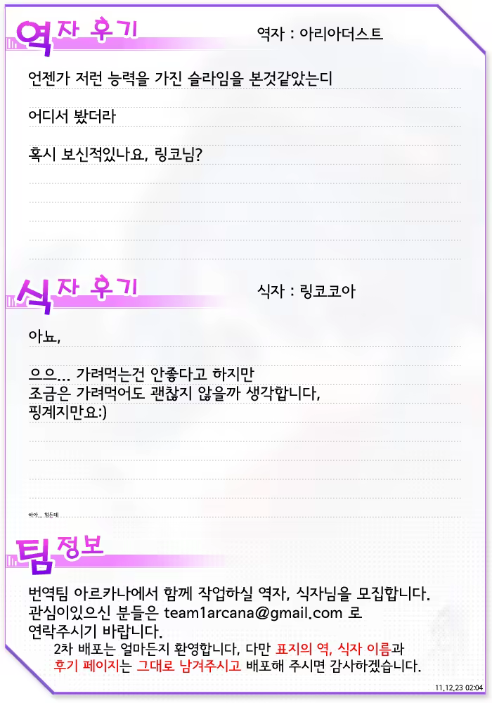 Content 453648 - 1 페이지