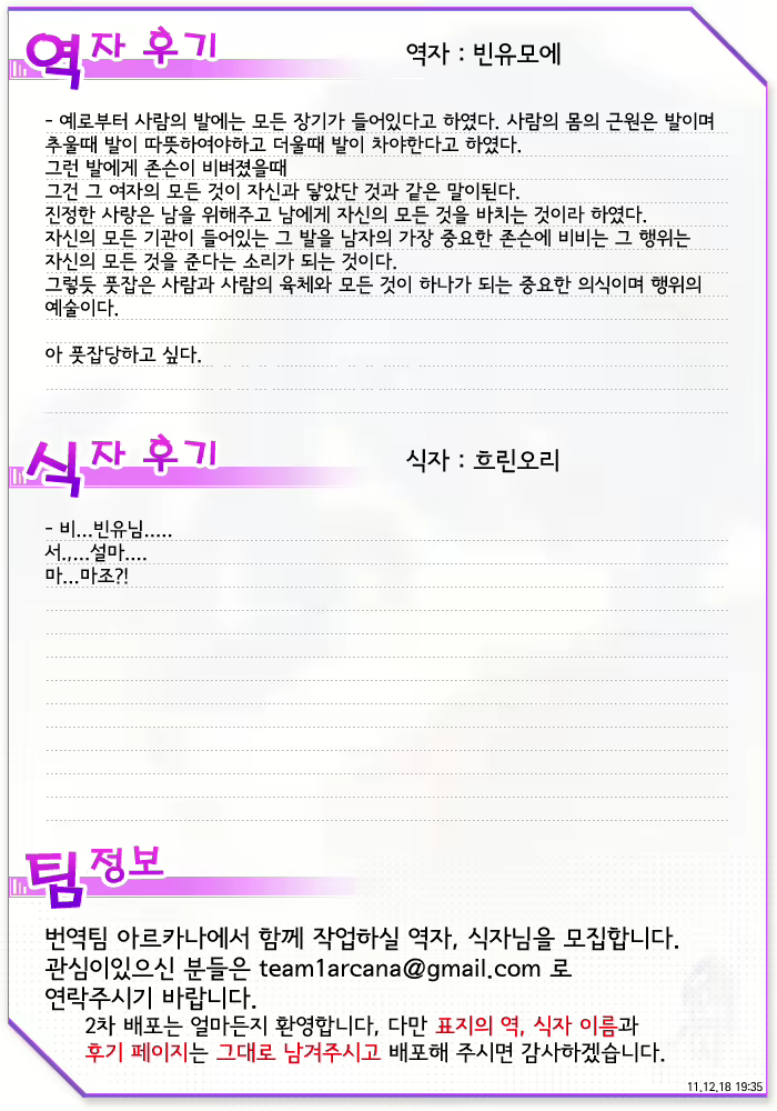 Content 453649 - 1 페이지