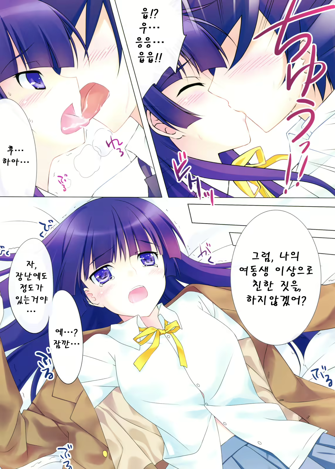 Content 453649 - 11 페이지