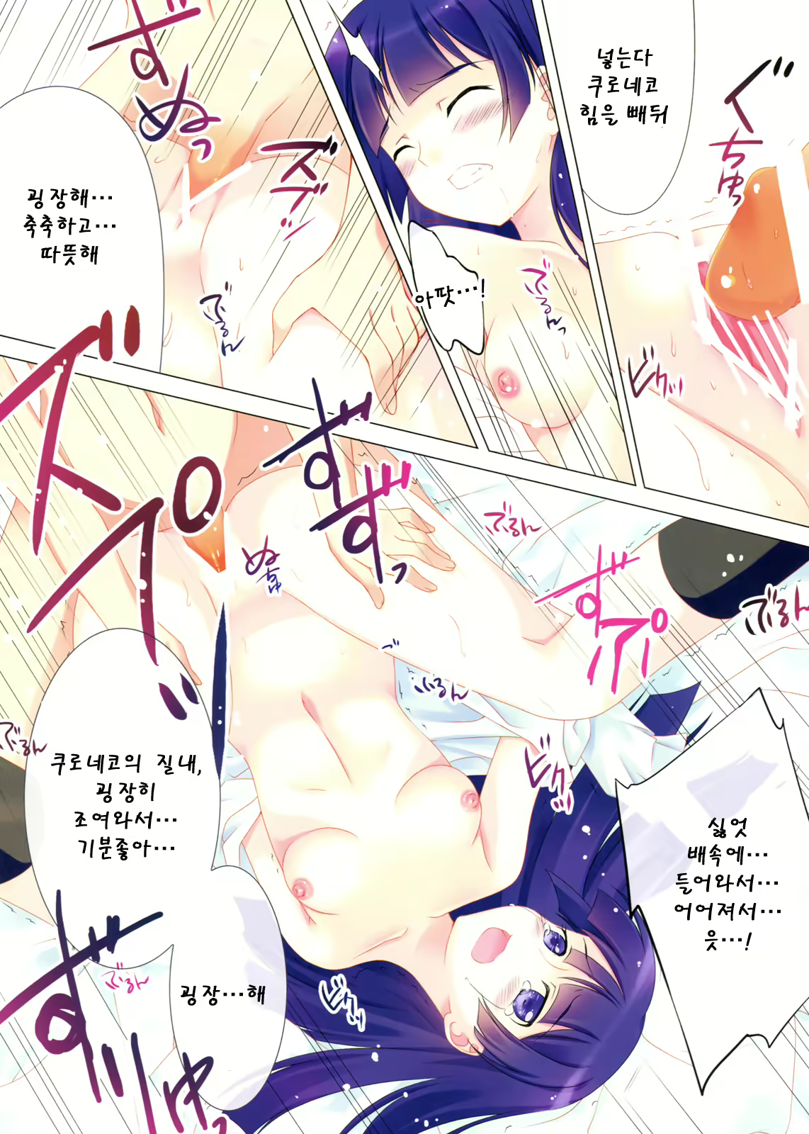 Content 453649 - 14 페이지