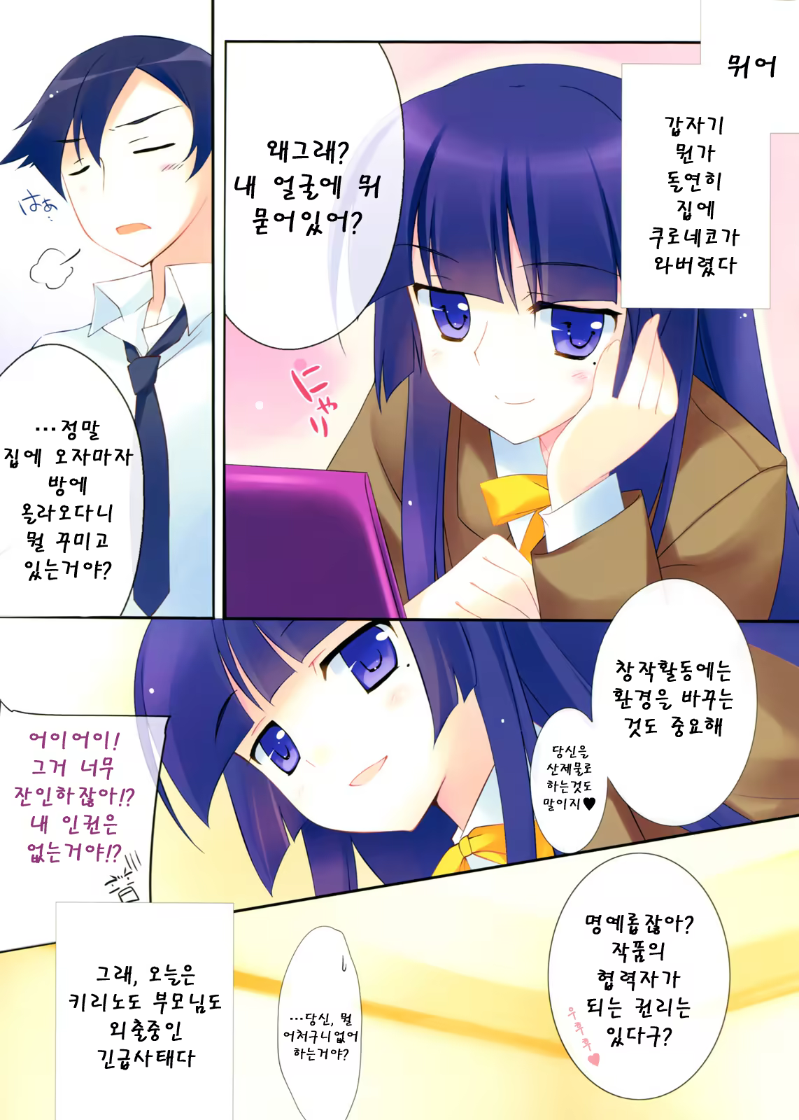Content 453649 - 3 페이지