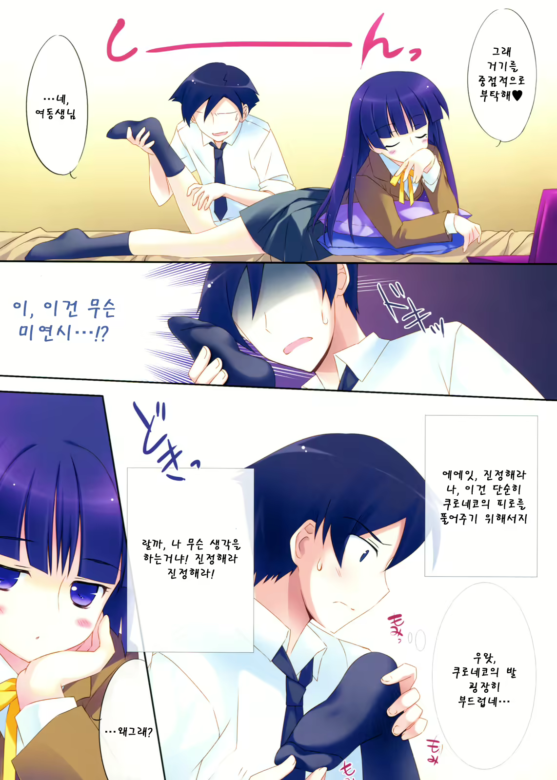 Content 453649 - 5 페이지